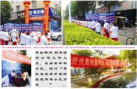 李文鎖城