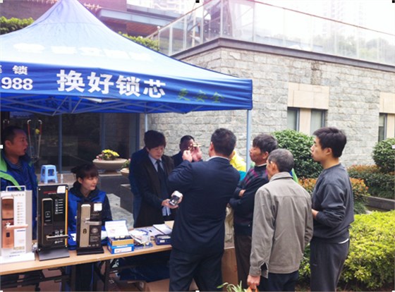 長(cháng)沙李文鎖城防盜宣傳