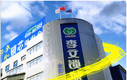 長(cháng)沙店