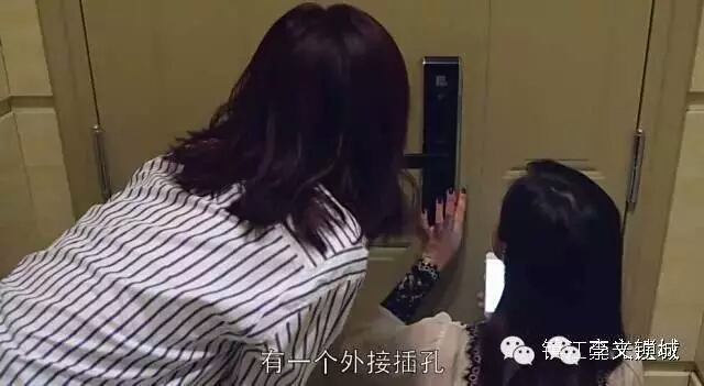 歡樂(lè )頌 電子鎖