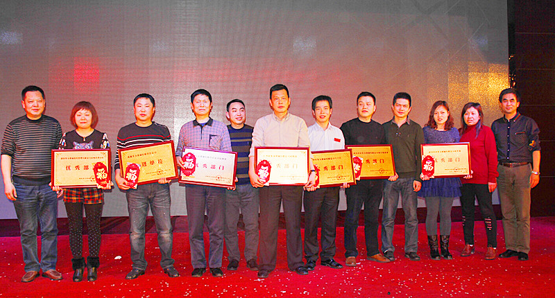 2015年李文鎖城年會(huì )