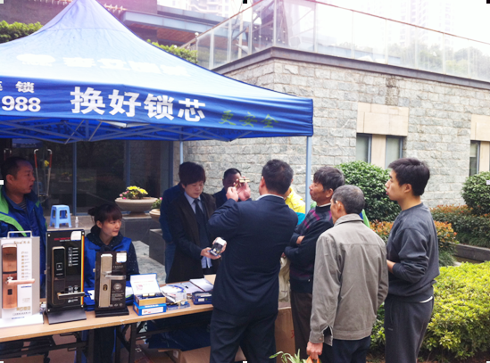 長(cháng)沙李文鎖城防盜宣傳