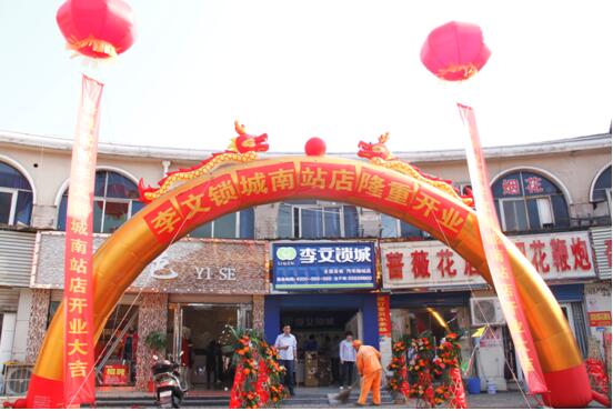 長(cháng)沙分公司