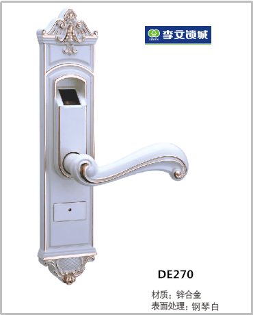 安泰萊室內門(mén)指紋鎖 DE270 鋼琴白
