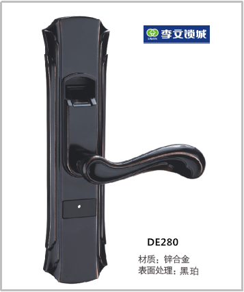 安泰萊室內門(mén)指紋鎖（黑珀）DE280