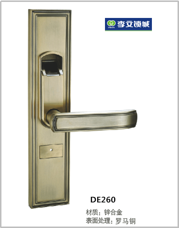 安泰萊室內門(mén)指紋鎖（羅馬銅）DE260