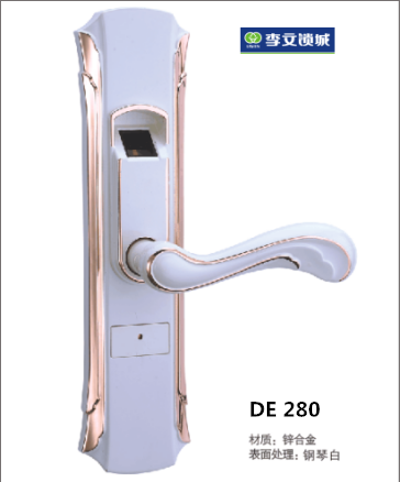 安泰萊室內門(mén)指紋鎖 DE280
