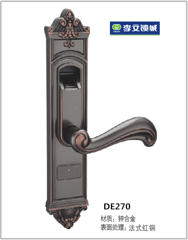 安泰萊室內門(mén)指紋鎖（法式紅銅）DE270