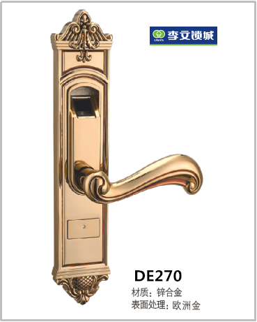 安泰萊室內門(mén)指紋鎖 DE270 歐洲金